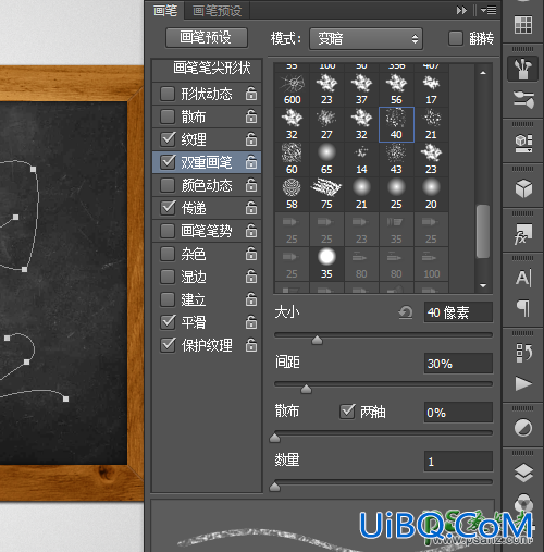 PS特效文字制作教程：设计逼真效果的黑板粉笔字