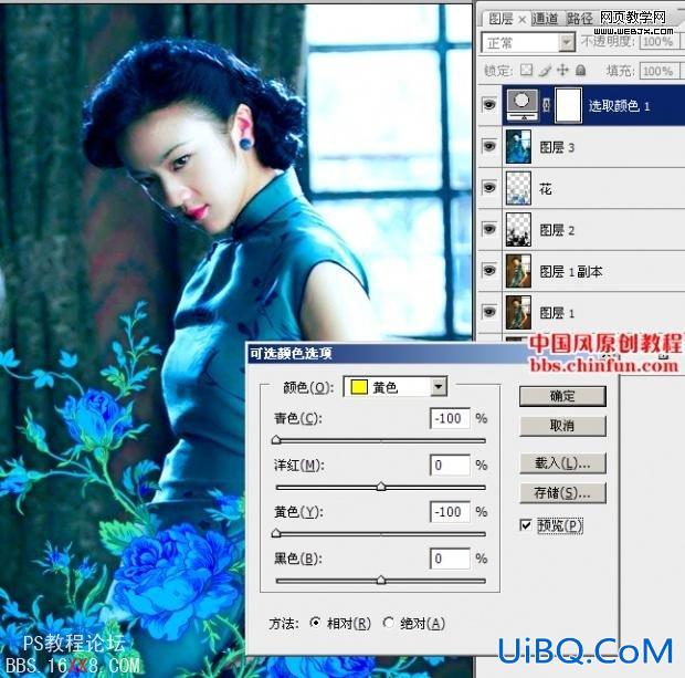 PS调色教程:冷艳汤唯倾情演绎