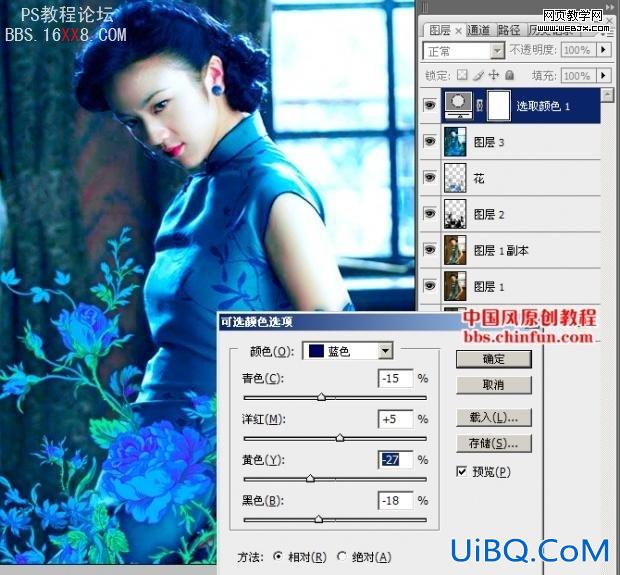 PS调色教程:冷艳汤唯倾情演绎