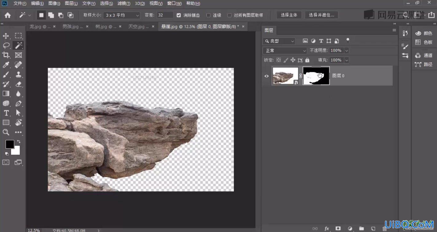 PS合成魔法小男孩子召唤史前巨龙的场景，召唤恐龙的男孩