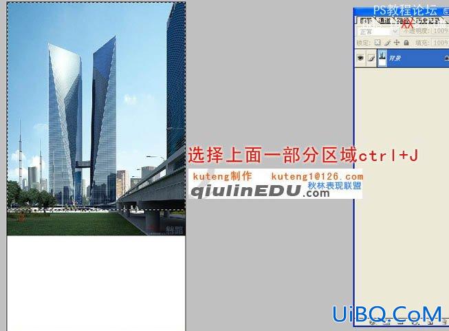 PS给建筑图片加上逼真的水波倒影