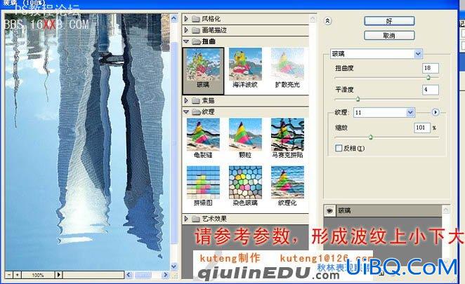 PS给建筑图片加上逼真的水波倒影