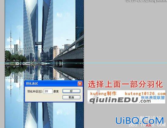 PS给建筑图片加上逼真的水波倒影