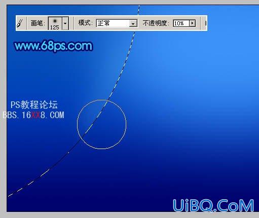 PS制作简单梦幻的蓝色光束壁纸