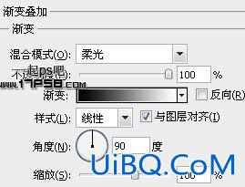 用ps制作高级会员升级按钮