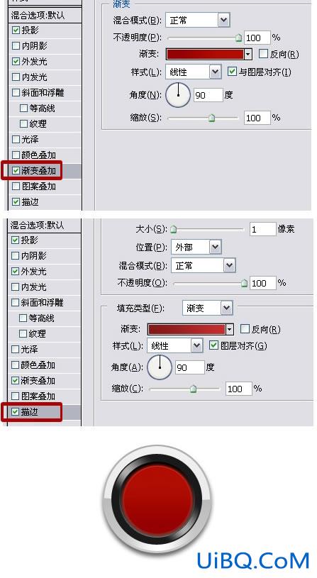 ps设计出质感Logo标志教程