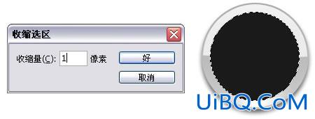 ps设计出质感Logo标志教程