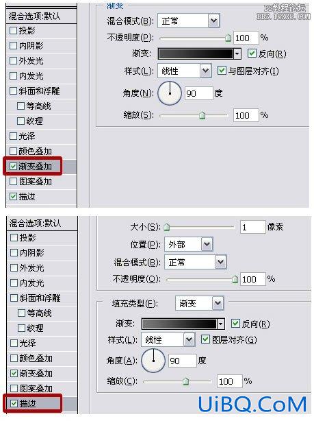 ps设计出质感Logo标志教程