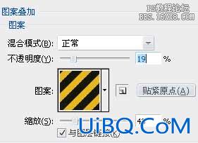 用ps制作工业风格字体特效