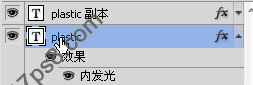 利用ps图层样式制作塑料特效字体