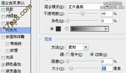 利用ps图层样式制作塑料特效字体