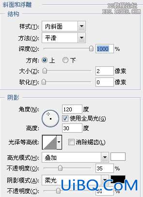 用ps制作一款卡通字