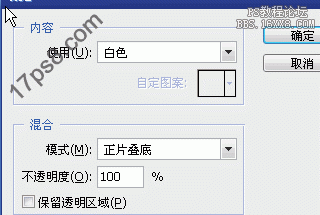 用ps制作动感光线字体