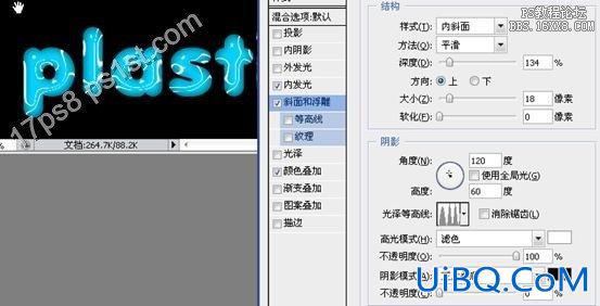 利用ps图层样式制作塑料特效字体