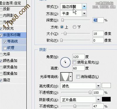 利用ps图层样式制作塑料特效字体