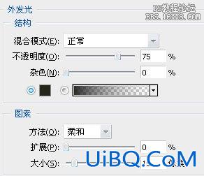 用ps制作工业风格字体特效