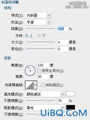 用ps制作工业风格字体特效