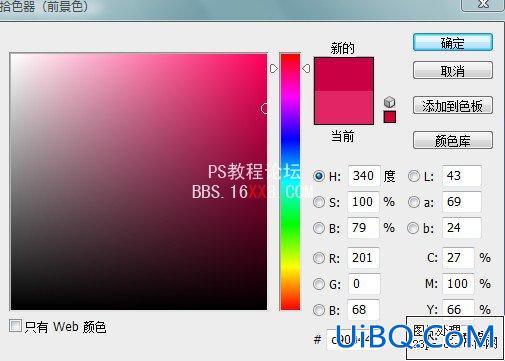 ps一步一步绘制可爱粉红小熊教程