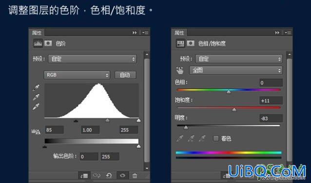 PS灯光字制作教程：用图层样式设计一款漂亮的紫色霓虹字