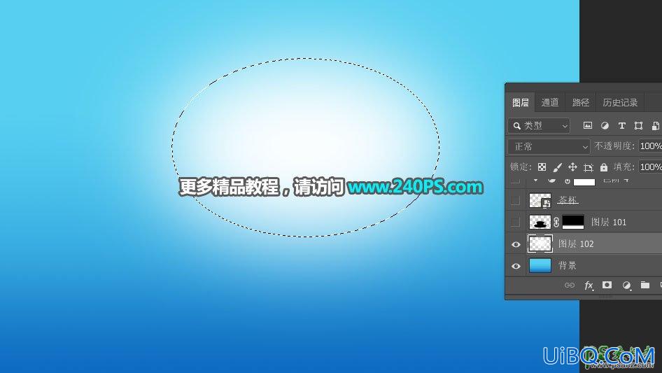 PS图片合成：创意合成茶水杯中的蓝色海洋和绿色小岛场景