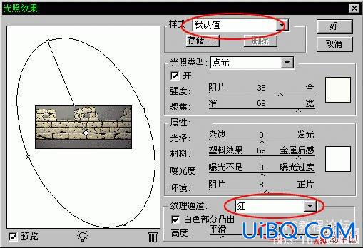 PS制作漂亮的卡通古长城