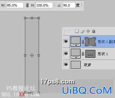 PS制作视觉错位的立体三角形