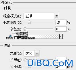 用ps制作高光质感开关按钮