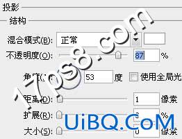 用ps制作精致会员登录表单
