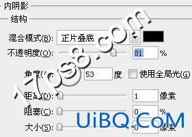 用ps制作精致会员登录表单