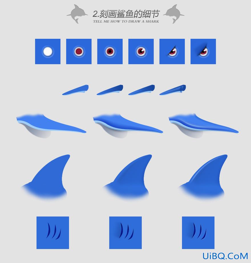 ps绘制网游加速器卡通立体鲨鱼图标过程