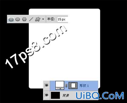 用ps制作精致会员登录表单
