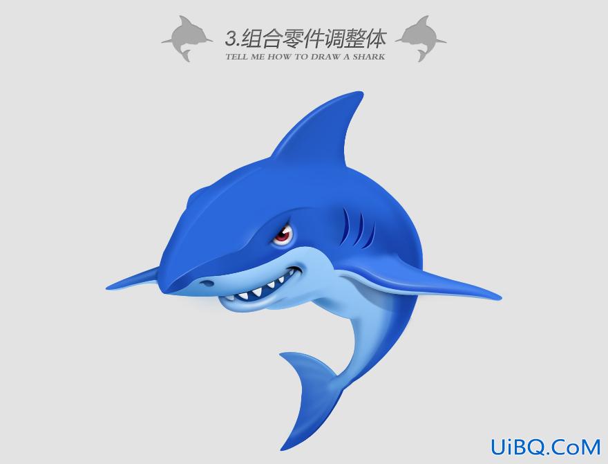 ps绘制网游加速器卡通立体鲨鱼图标过程