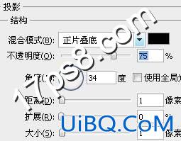 用ps制作精致会员登录表单