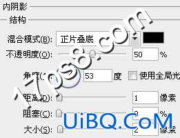 用ps制作精致会员登录表单
