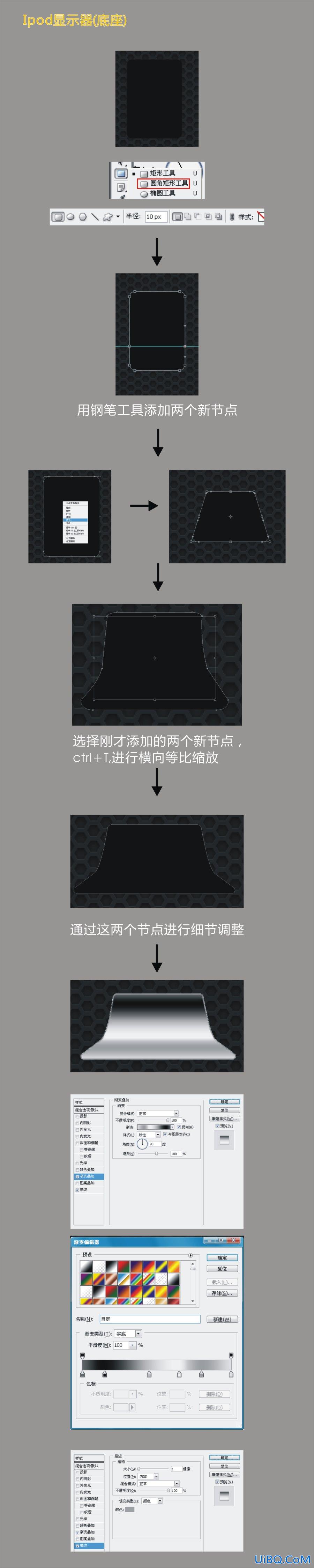 ps绘制一台Ipod苹果电脑图标教程