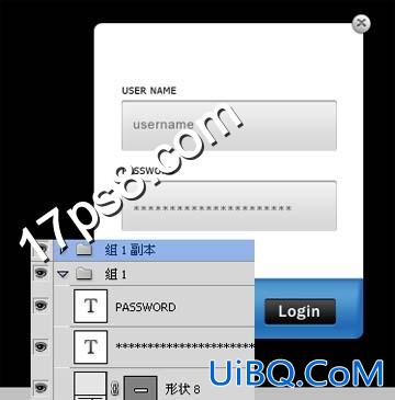 用ps制作精致会员登录表单