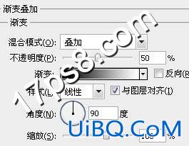 用ps制作精致会员登录表单