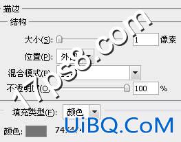 用ps制作精致会员登录表单