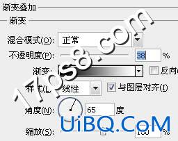 用ps制作精致会员登录表单