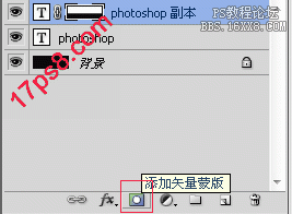 用ps做简单的字体倒影