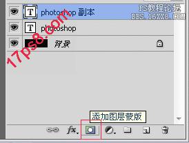 用ps做简单的字体倒影