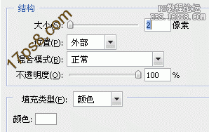 用ps制作字中画特效