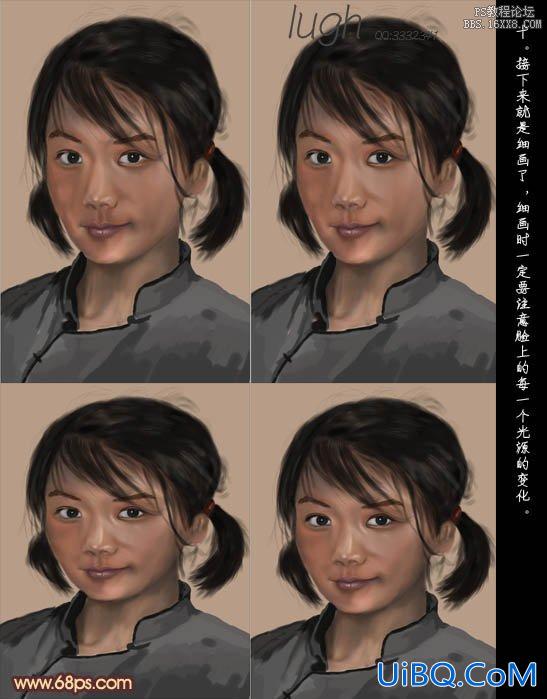 PS超细临摹女孩肖像画