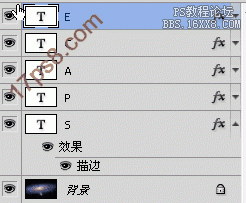 用ps制作字中画特效