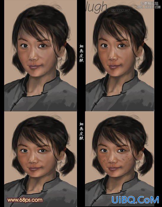 PS超细临摹女孩肖像画