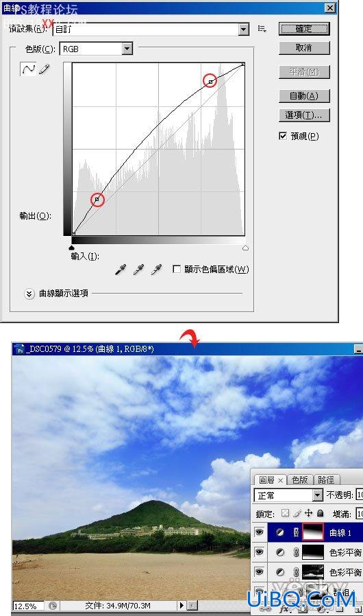 PS将阴天照片处理成蔚蓝晴空