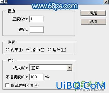 PS设计快乐六一儿童节水晶泡泡字，水晶玻璃字体制作教程
