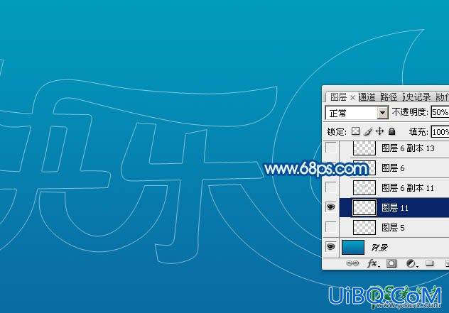 PS设计快乐六一儿童节水晶泡泡字，水晶玻璃字体制作教程