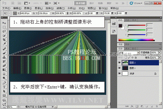 PS制作炫目时尚的3D彩条特效