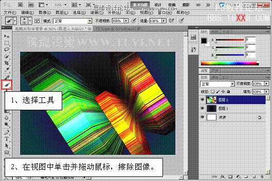 PS制作炫目时尚的3D彩条特效